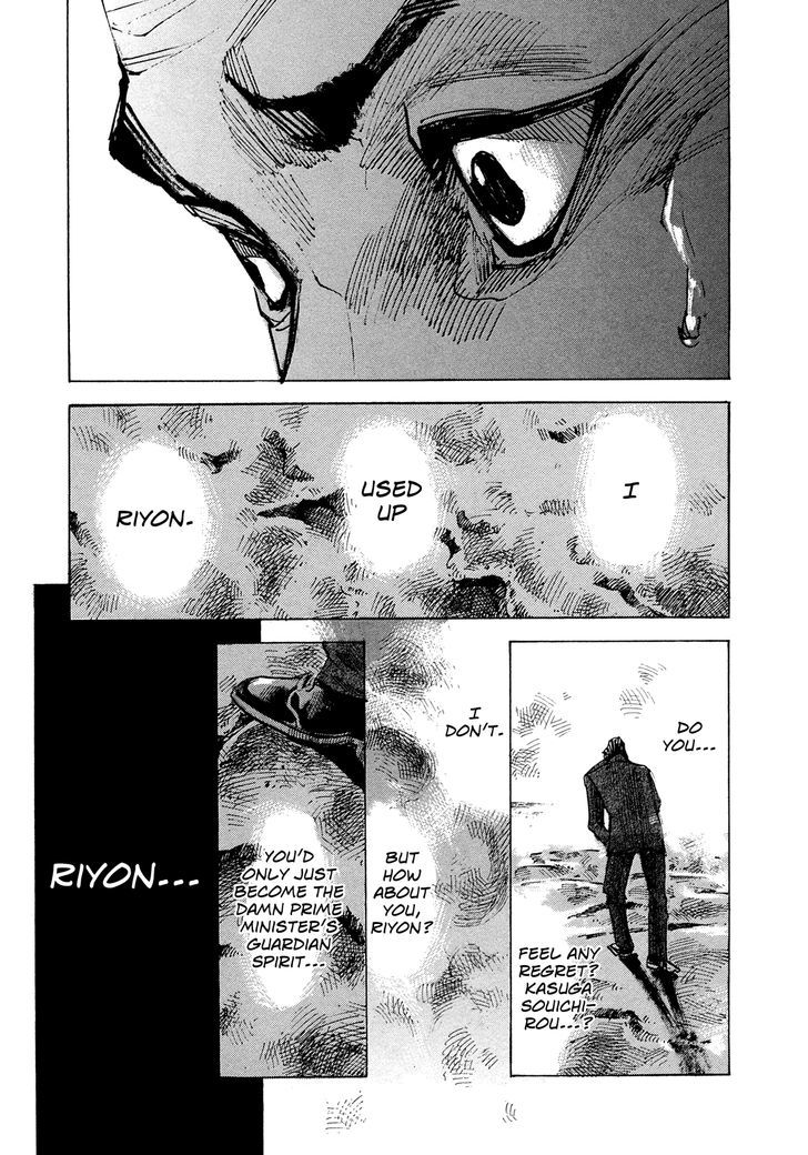 Hito Hitori Futari Chapter 81 #12