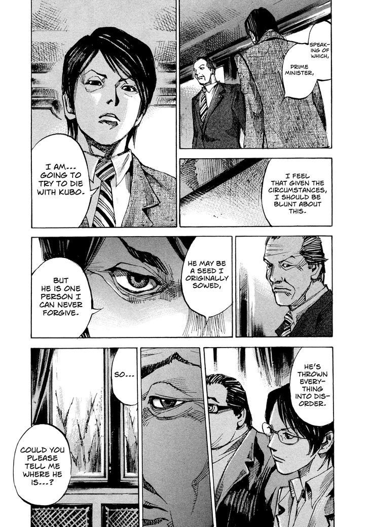 Hito Hitori Futari Chapter 75 #6