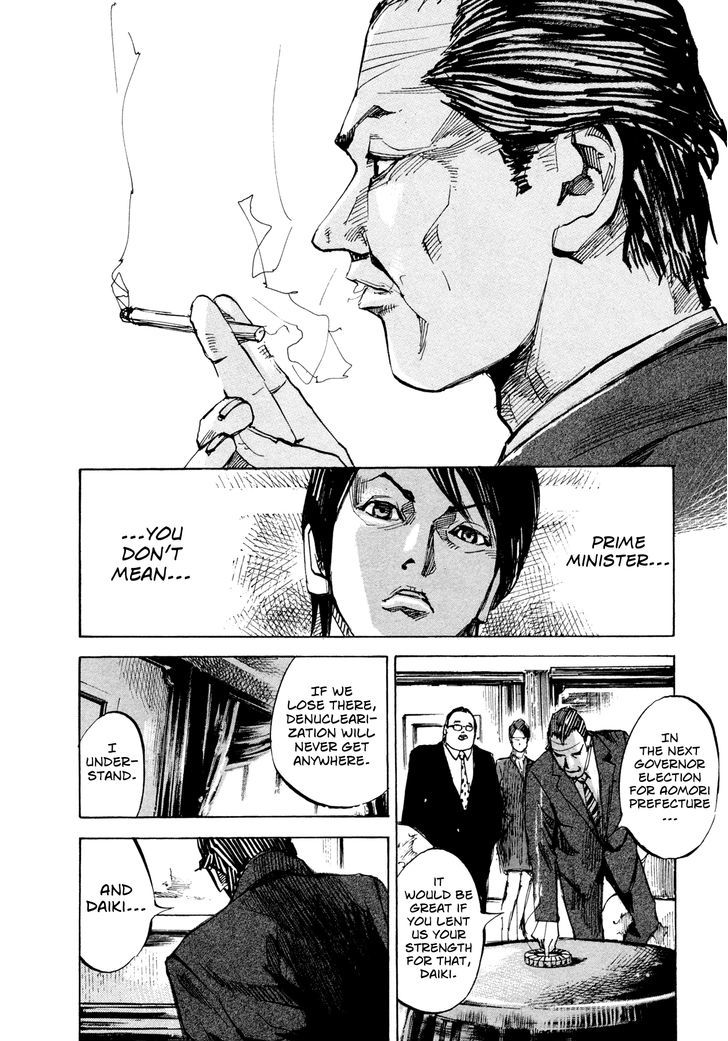 Hito Hitori Futari Chapter 75 #9