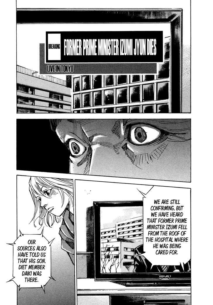 Hito Hitori Futari Chapter 73 #5