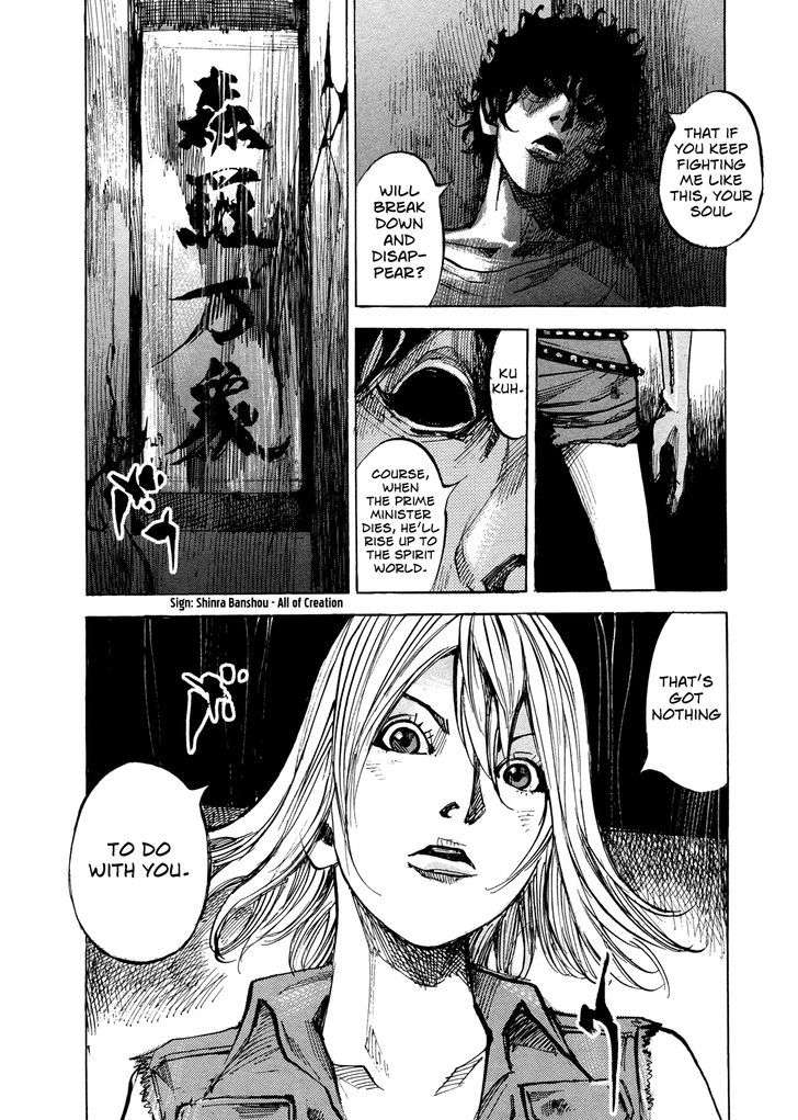 Hito Hitori Futari Chapter 65 #17