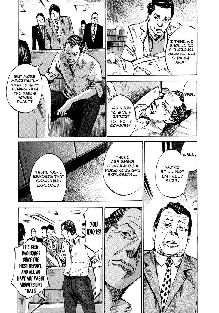 Hito Hitori Futari Chapter 63 #7