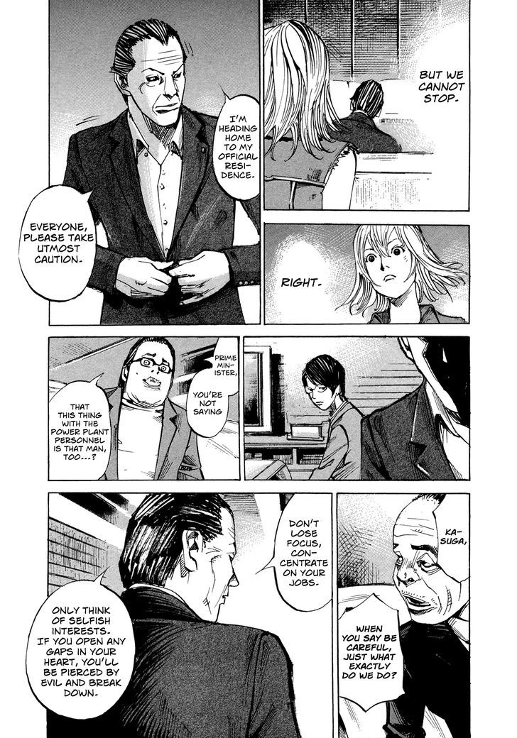 Hito Hitori Futari Chapter 62 #4