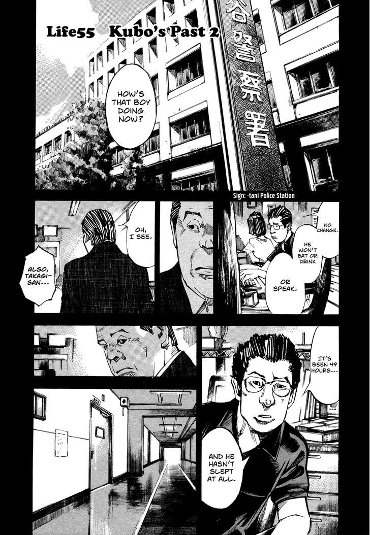 Hito Hitori Futari Chapter 55 #1