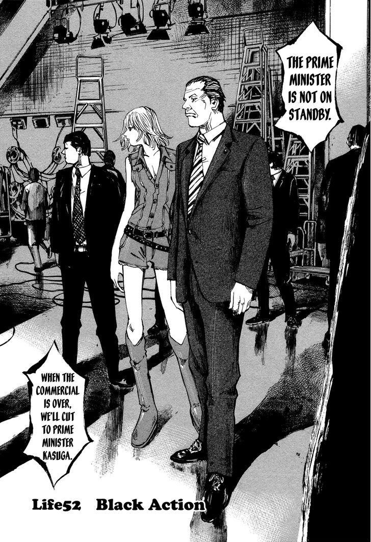 Hito Hitori Futari Chapter 52 #5