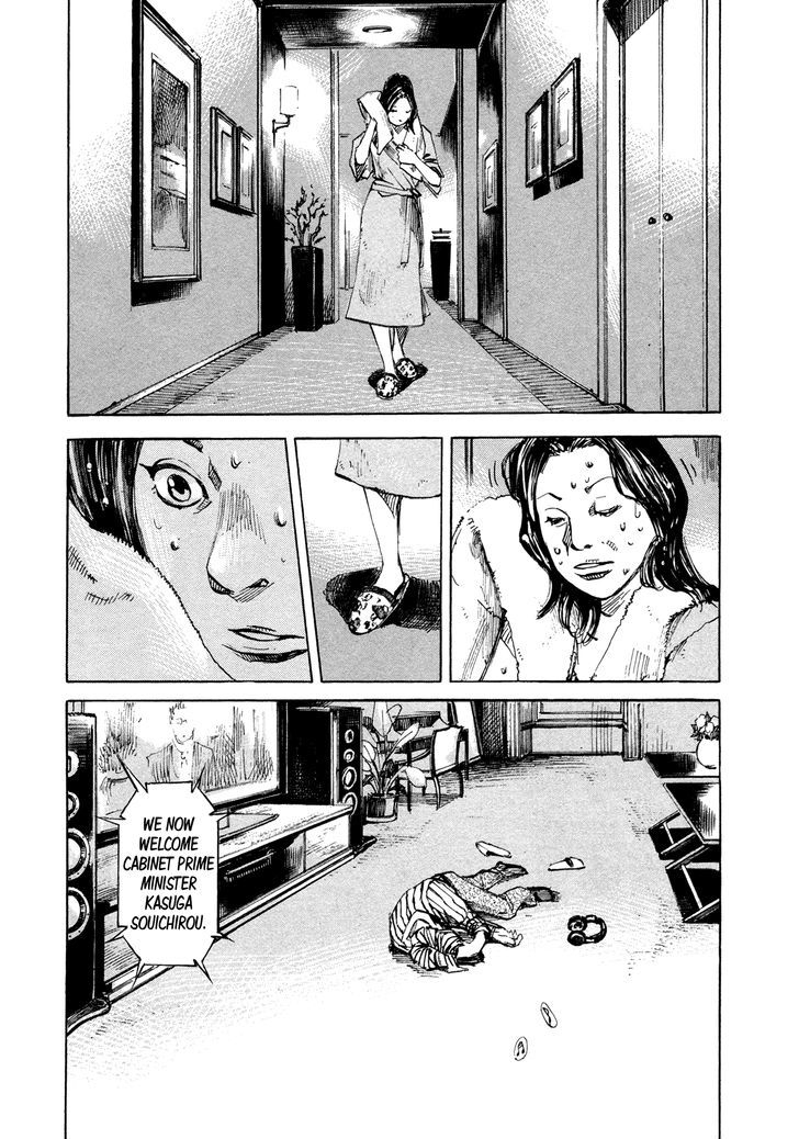 Hito Hitori Futari Chapter 52 #6