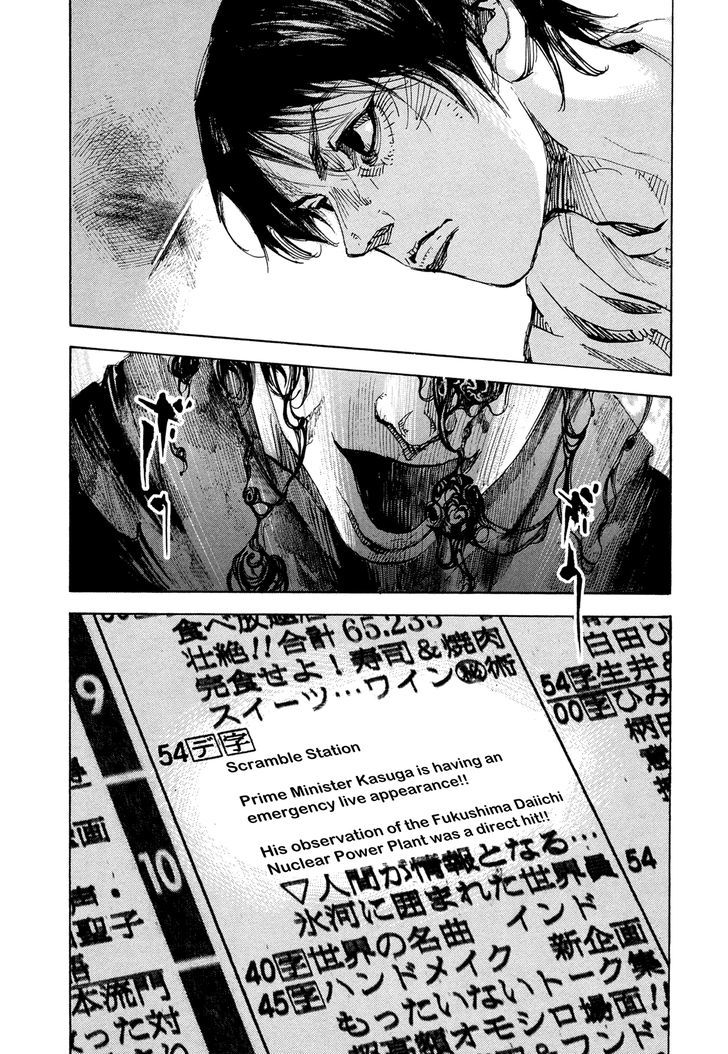 Hito Hitori Futari Chapter 50 #18