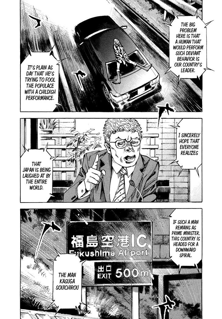 Hito Hitori Futari Chapter 48 #6