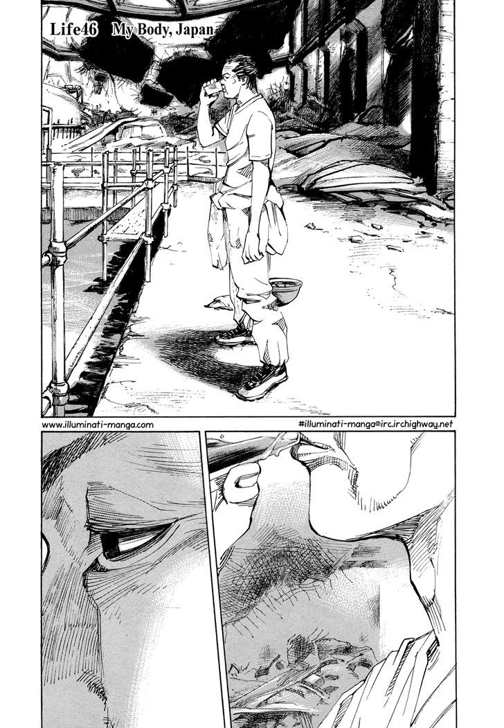 Hito Hitori Futari Chapter 46 #1