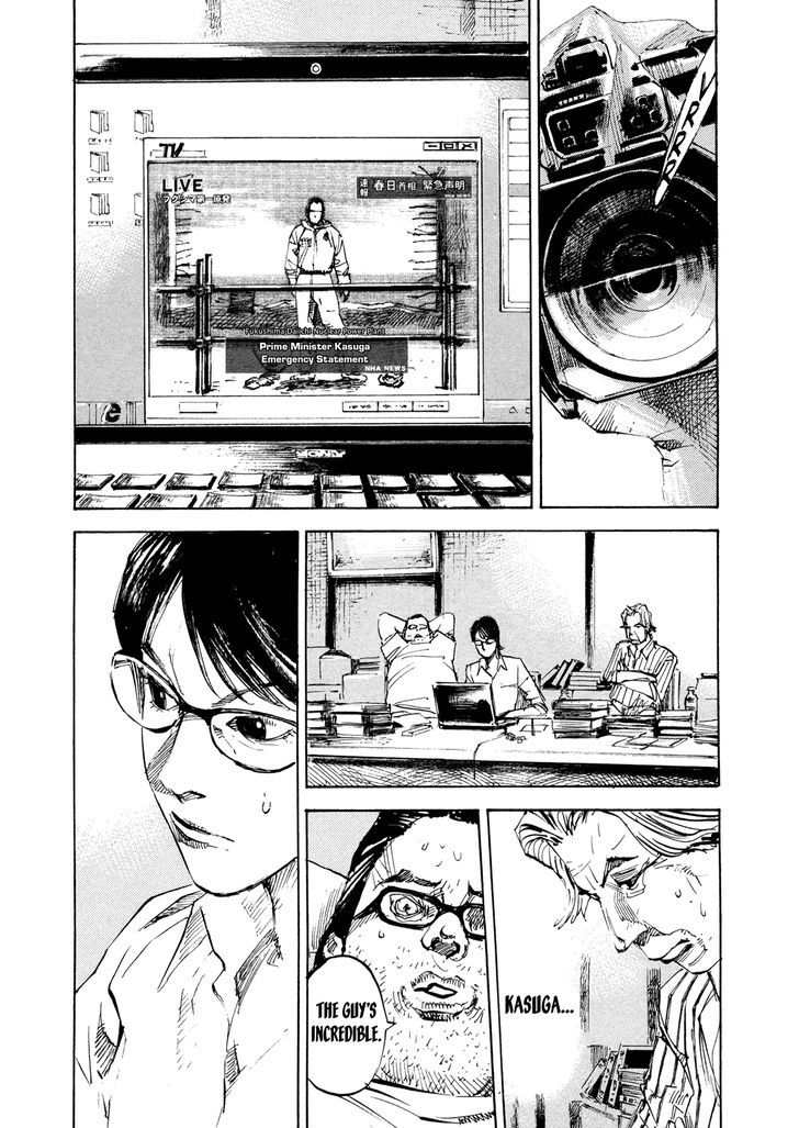 Hito Hitori Futari Chapter 45 #3