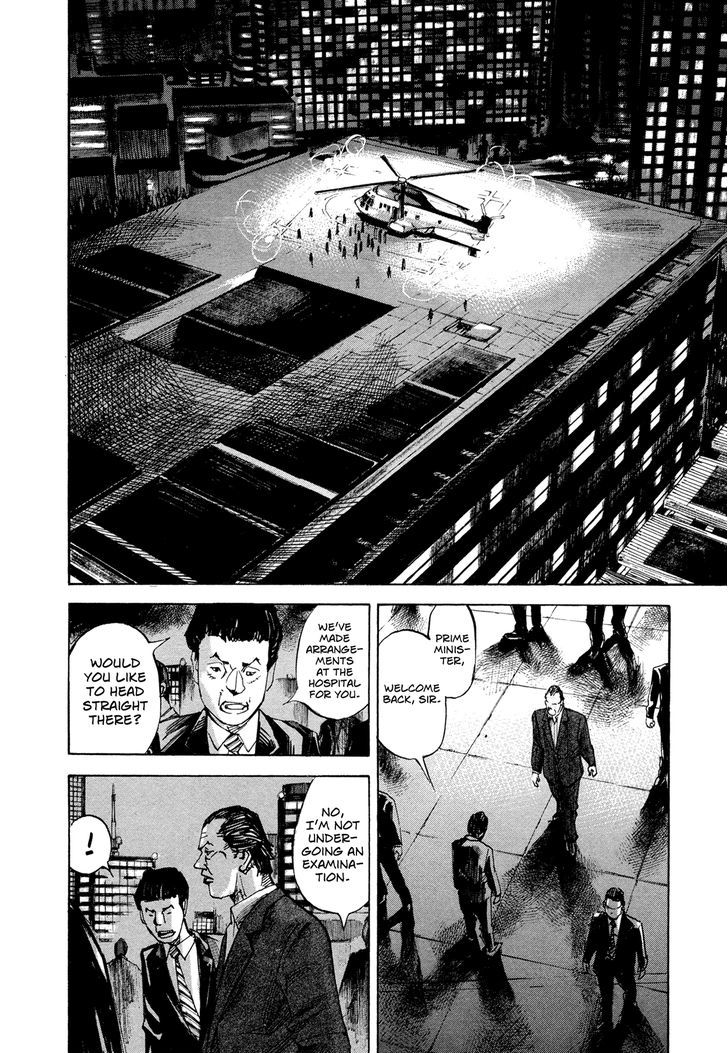 Hito Hitori Futari Chapter 49 #6