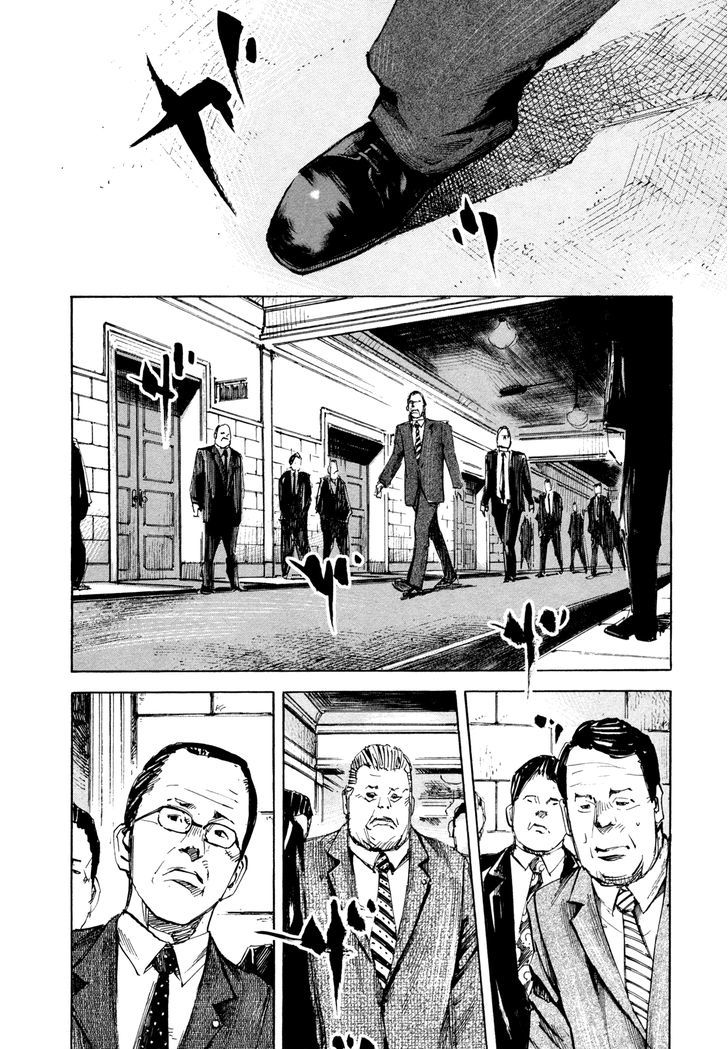 Hito Hitori Futari Chapter 39 #12