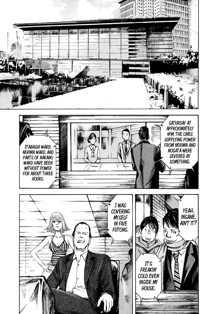 Hito Hitori Futari Chapter 38 #7