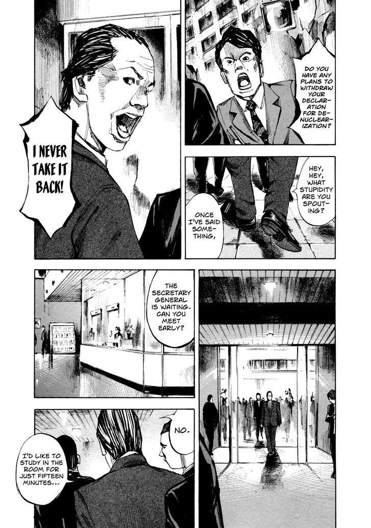 Hito Hitori Futari Chapter 32 #5