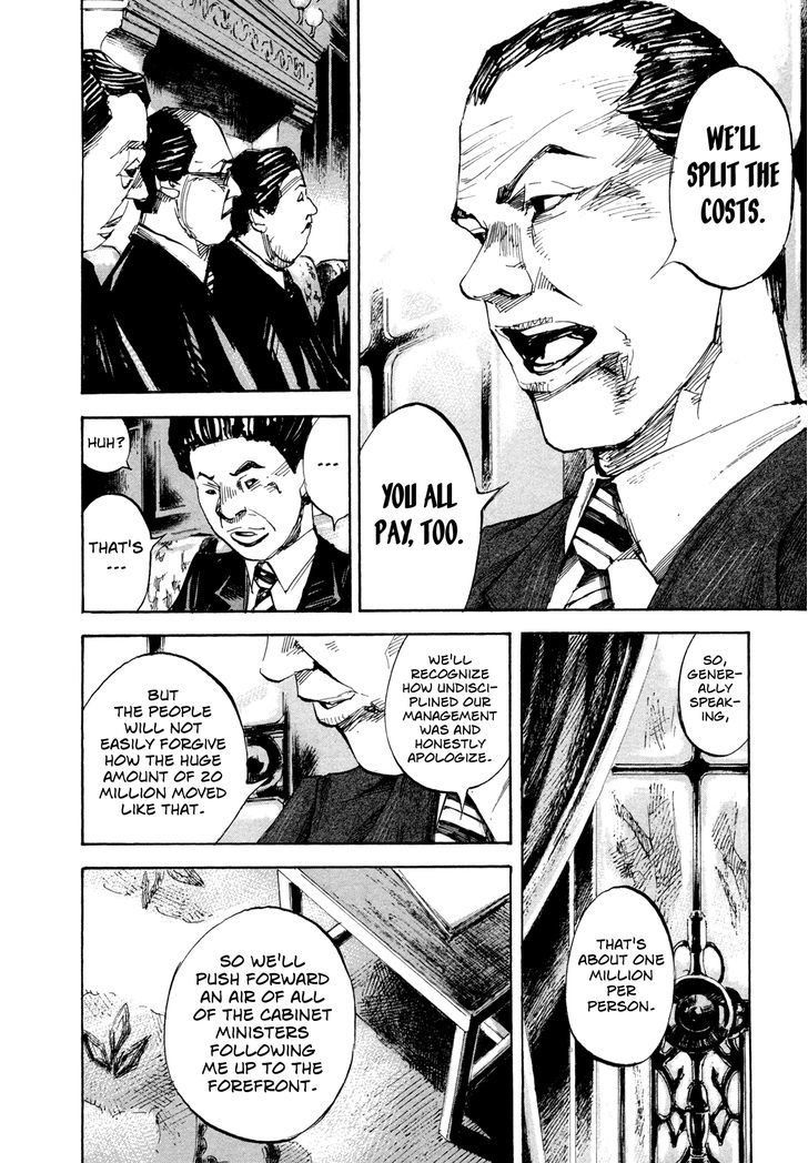 Hito Hitori Futari Chapter 34 #6