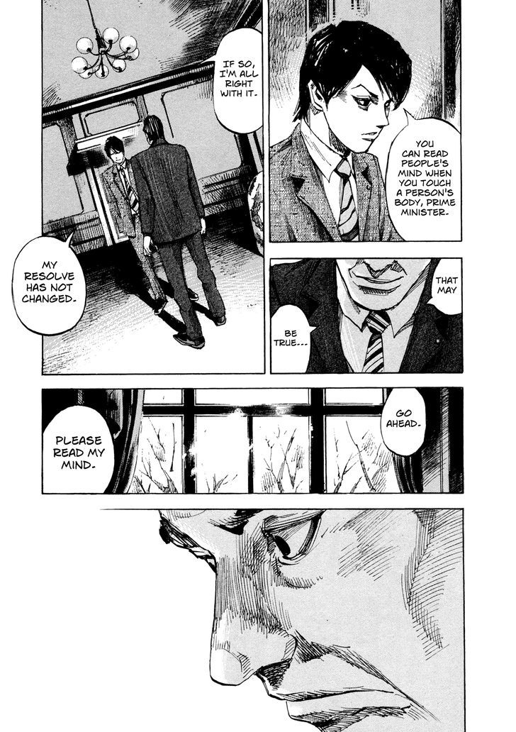 Hito Hitori Futari Chapter 34 #15