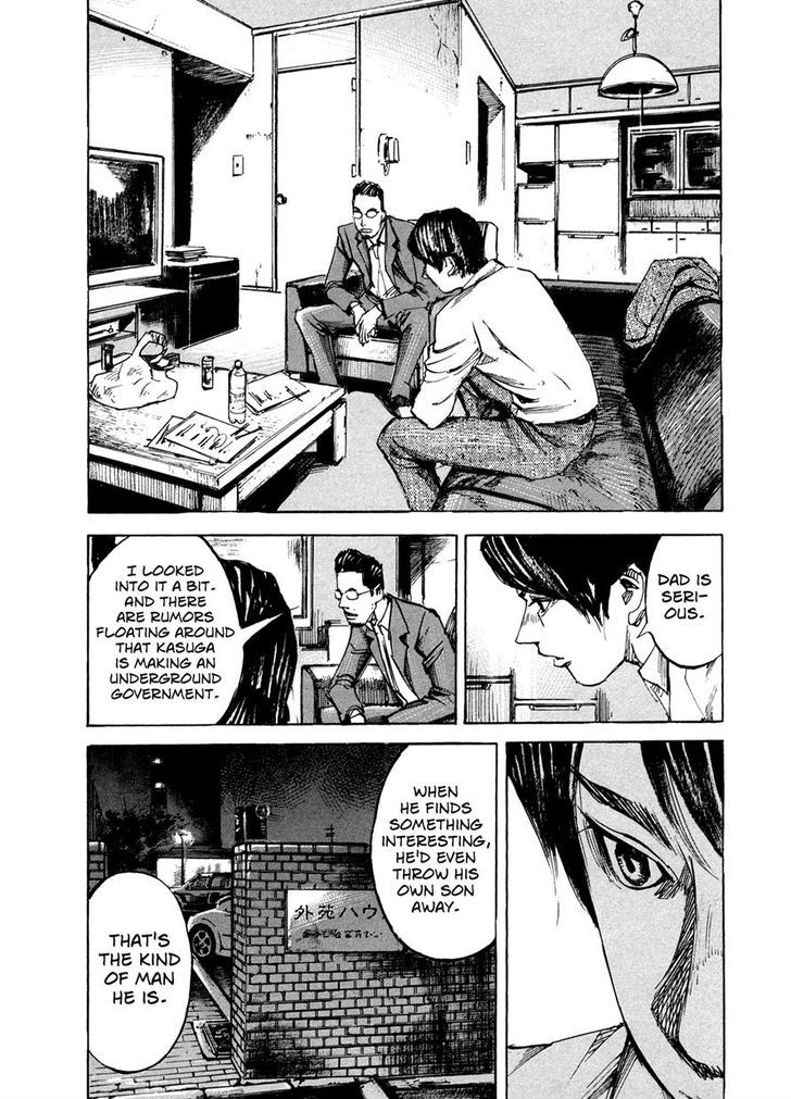 Hito Hitori Futari Chapter 26 #14