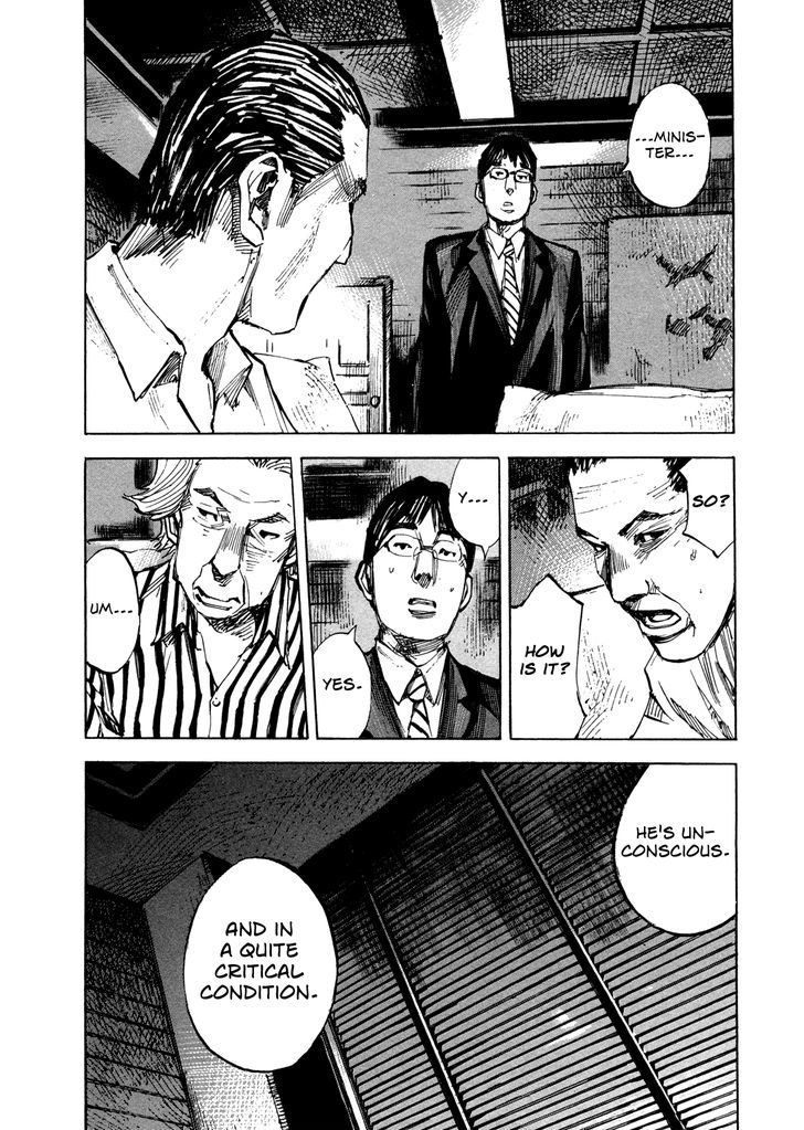 Hito Hitori Futari Chapter 23 #4