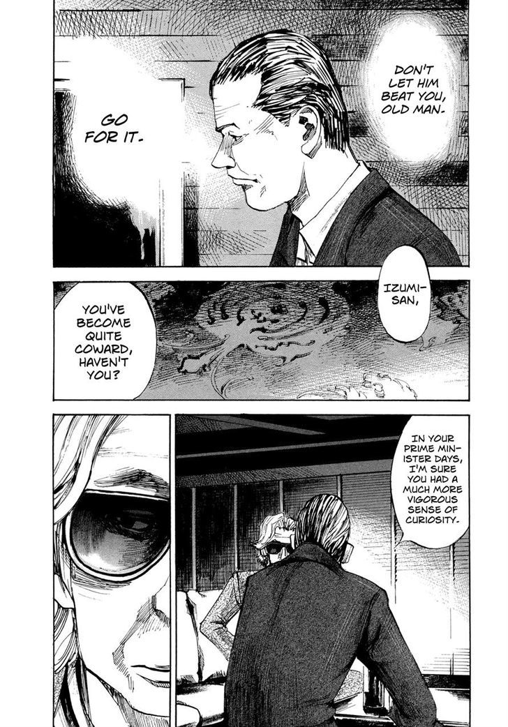 Hito Hitori Futari Chapter 18 #6