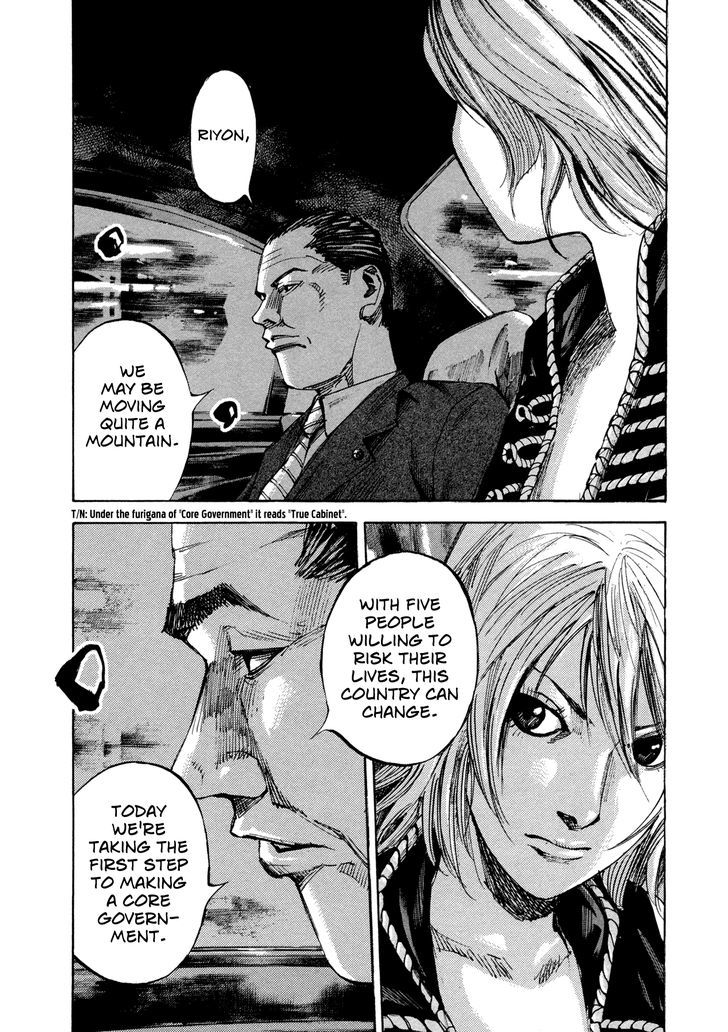 Hito Hitori Futari Chapter 16 #6