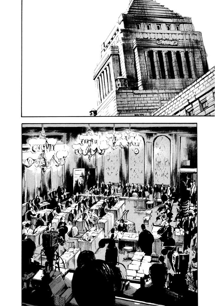 Hito Hitori Futari Chapter 8 #6