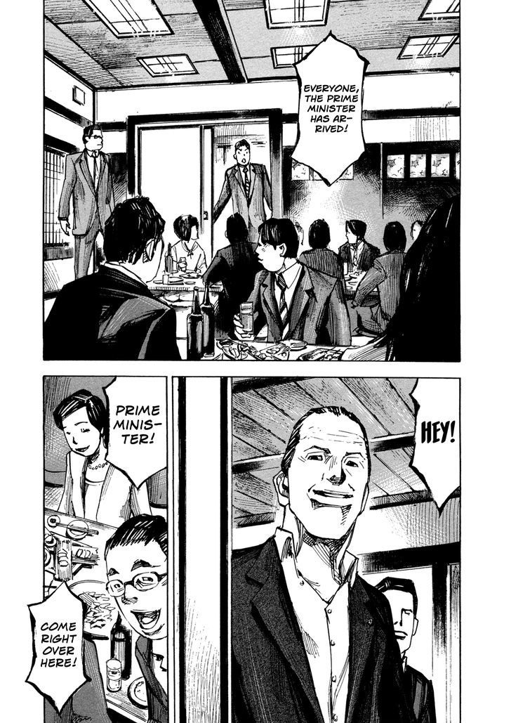 Hito Hitori Futari Chapter 8 #17