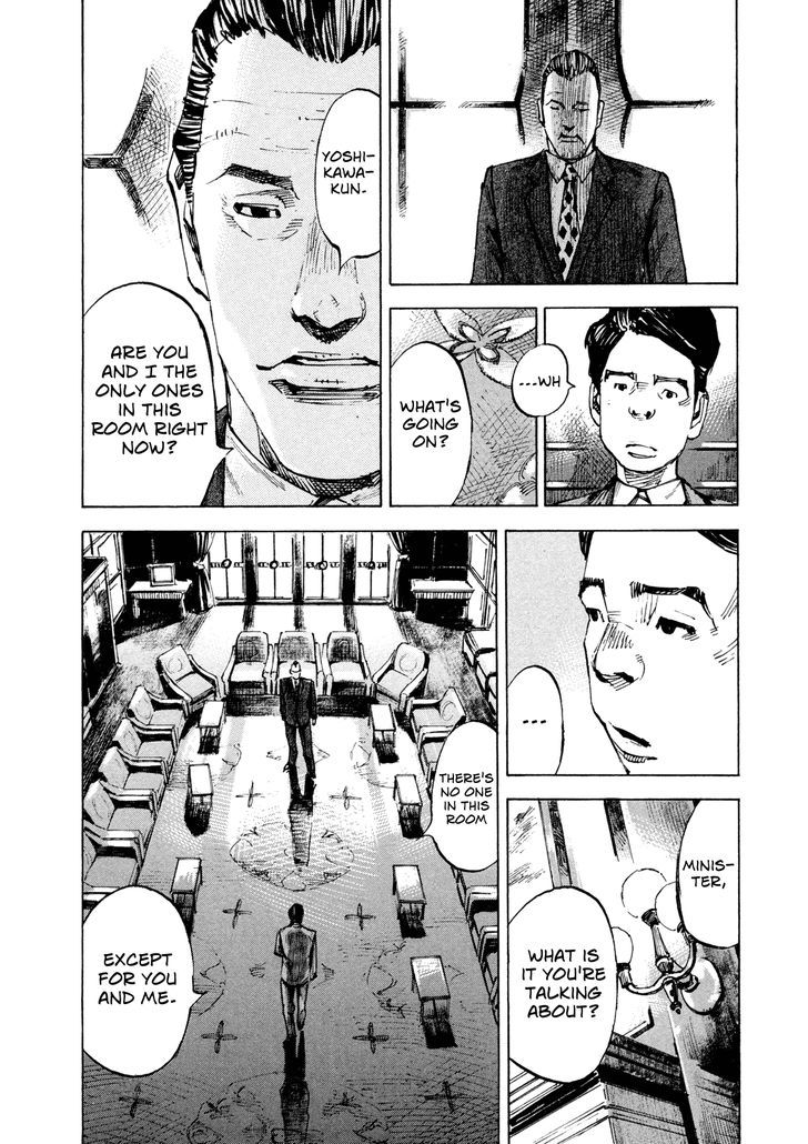 Hito Hitori Futari Chapter 6 #6