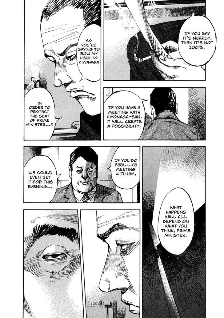 Hito Hitori Futari Chapter 2 #22