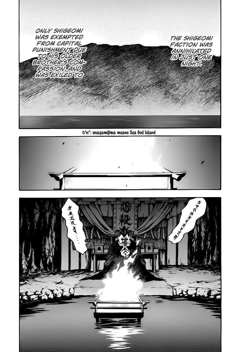 Otogi Matsuri Chapter 61 #18