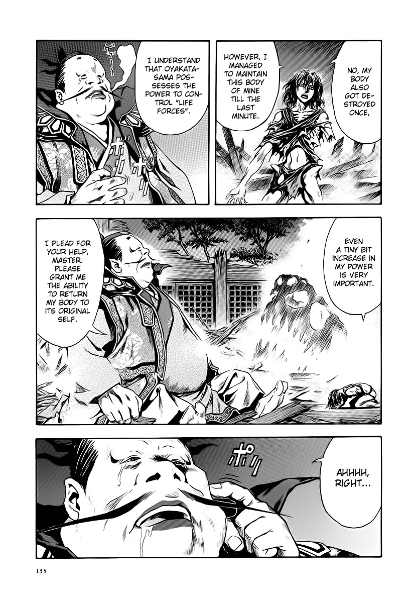 Otogi Matsuri Chapter 60 #15