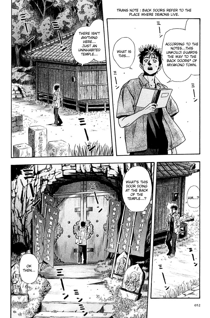Otogi Matsuri Chapter 8 #18