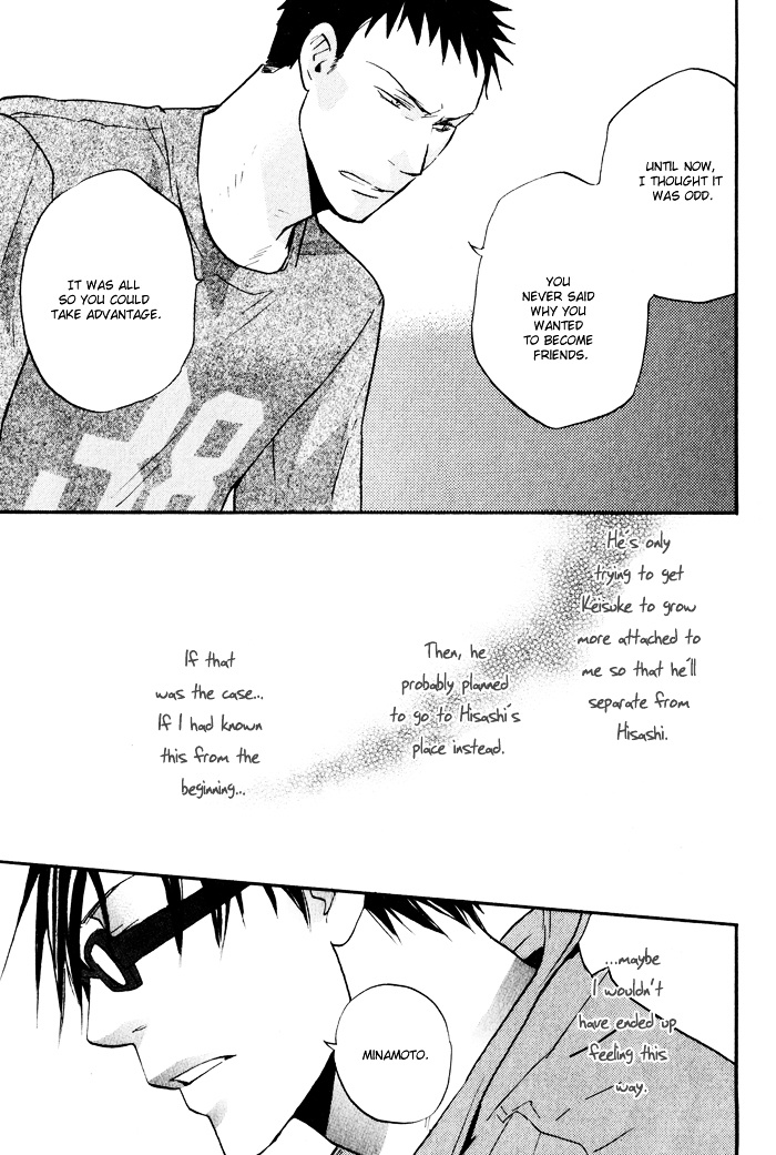 Suki No Mebae Chapter 6 #16