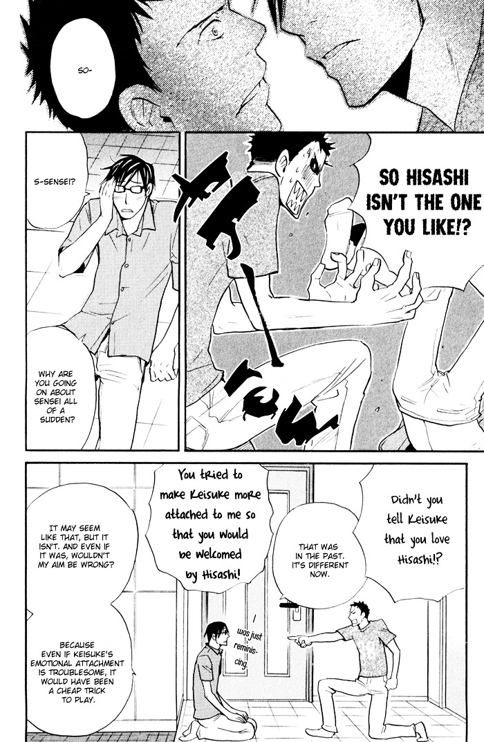 Suki No Mebae Chapter 6 #21