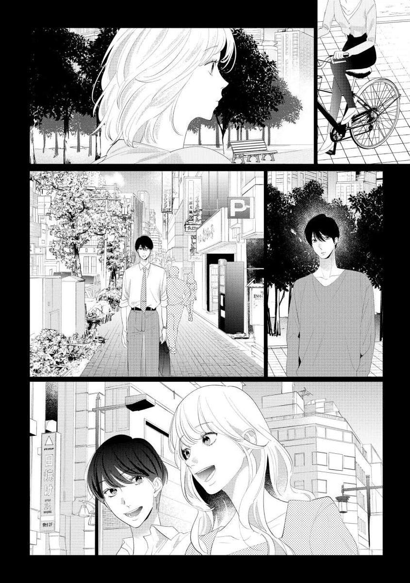 Nee, Boku Ga Inai To Shinutte Itte Yo Chapter 9 #6