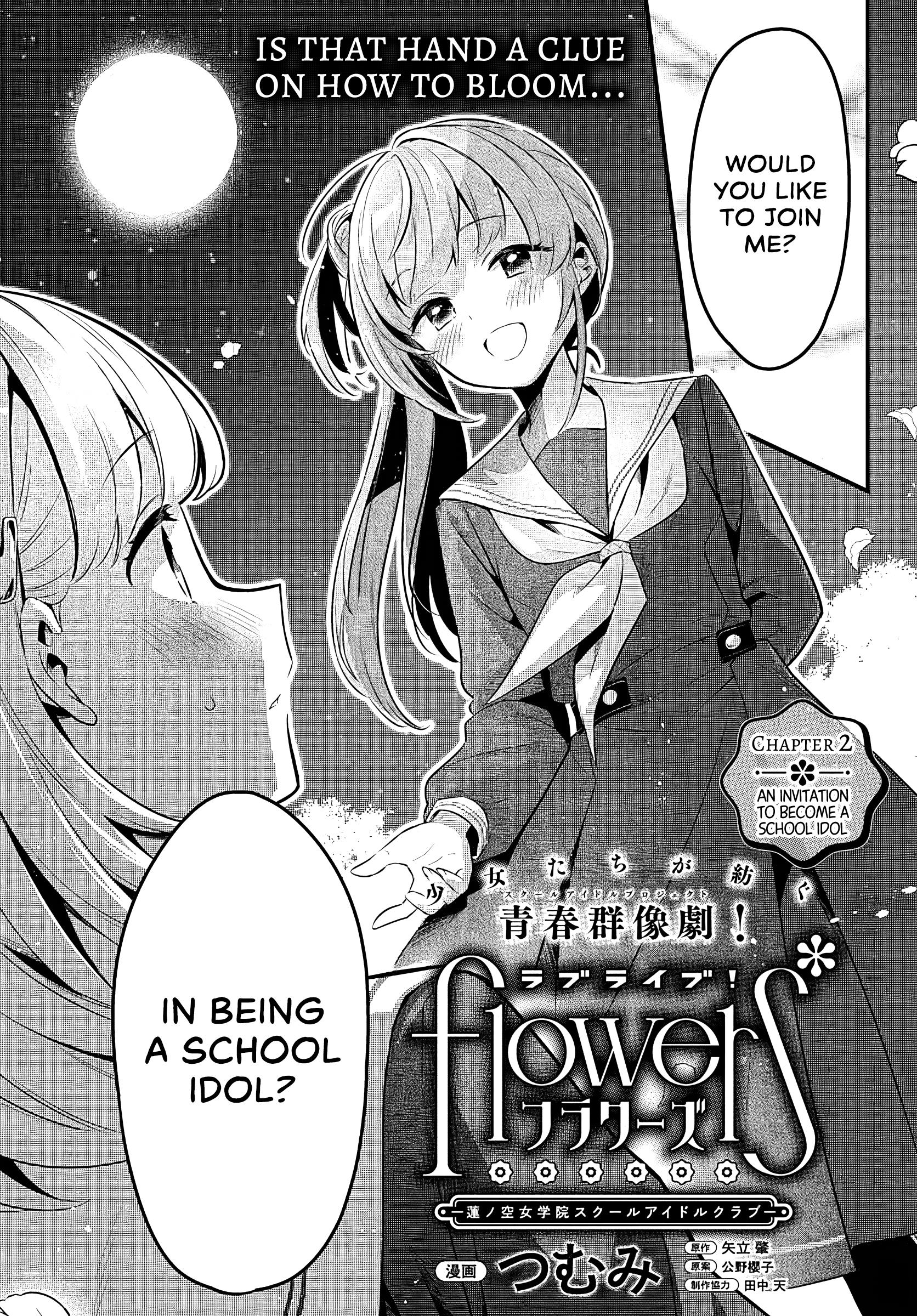 Love Live! Flowers* - Hasunosora Girls' High School Idol Club - Chapter 2 #2