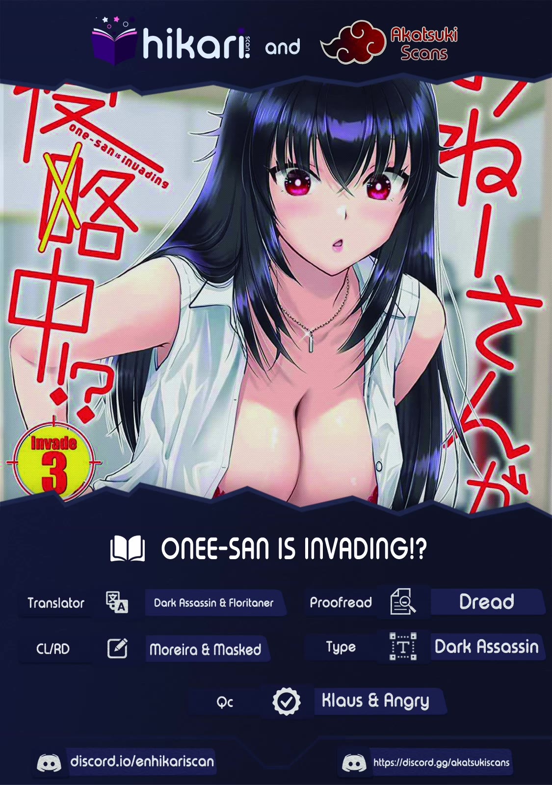 Onee-San Is Invading!? Chapter 19 #1