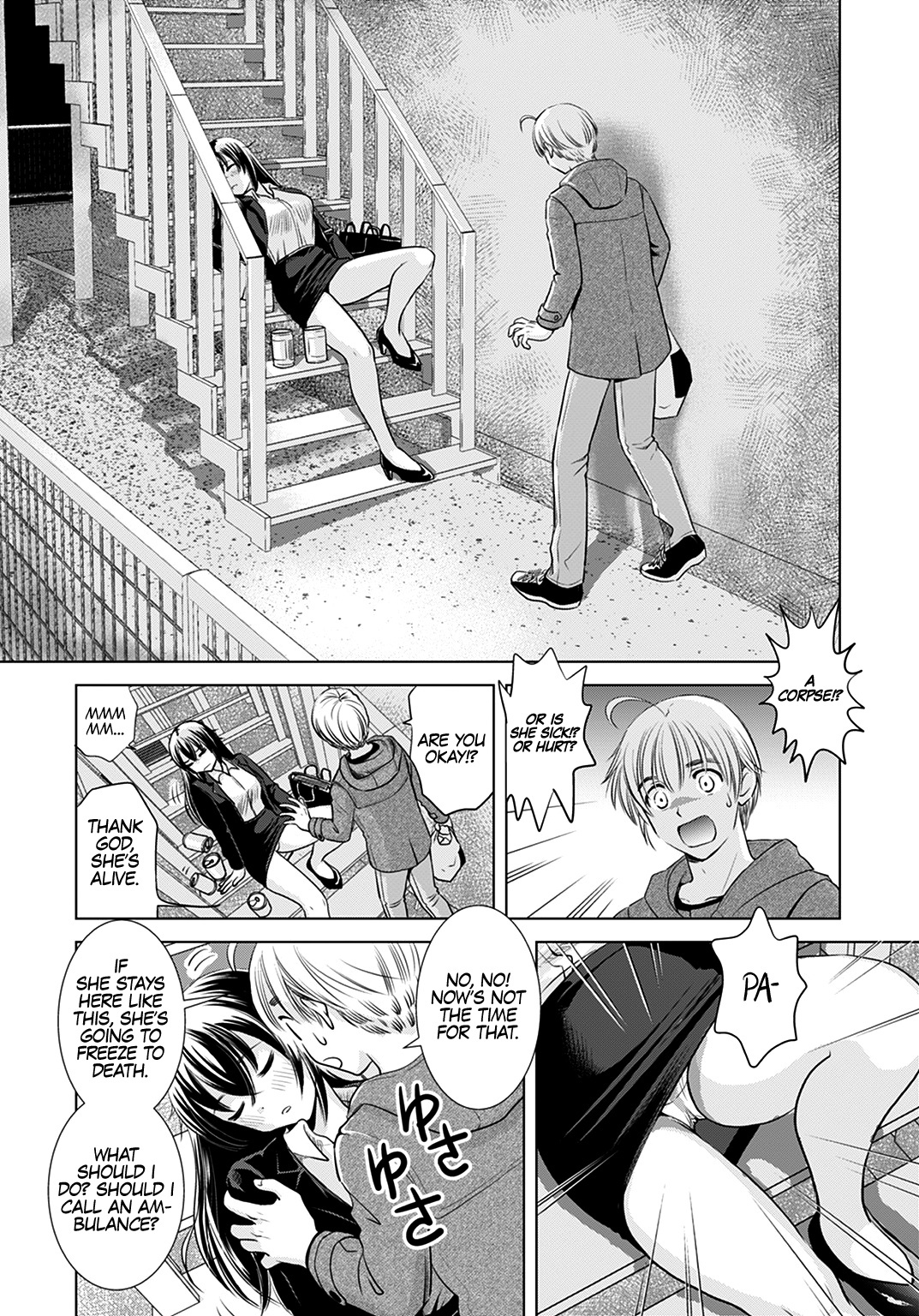 Onee-San Is Invading!? Chapter 1 #4