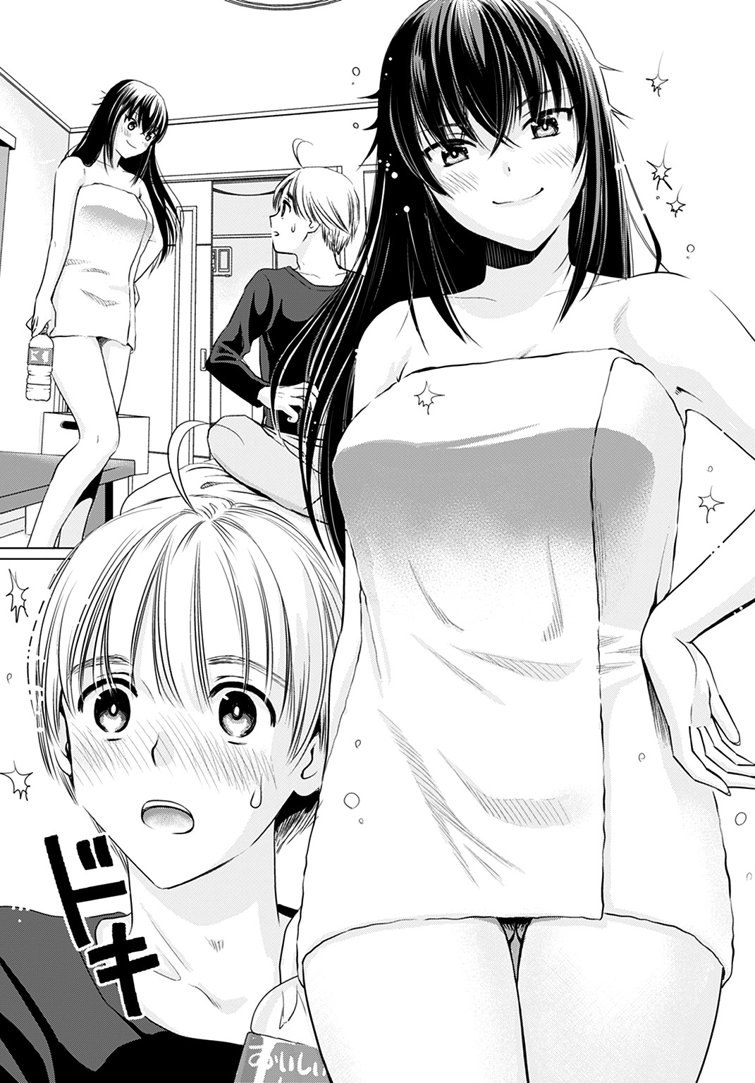 Onee-San Is Invading!? Chapter 1 #14