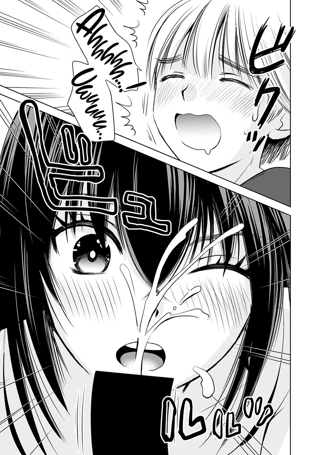 Onee-San Is Invading!? Chapter 1 #24