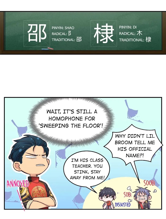 Paixiu Restaurant, Only In But Not Out Chapter 49 #30