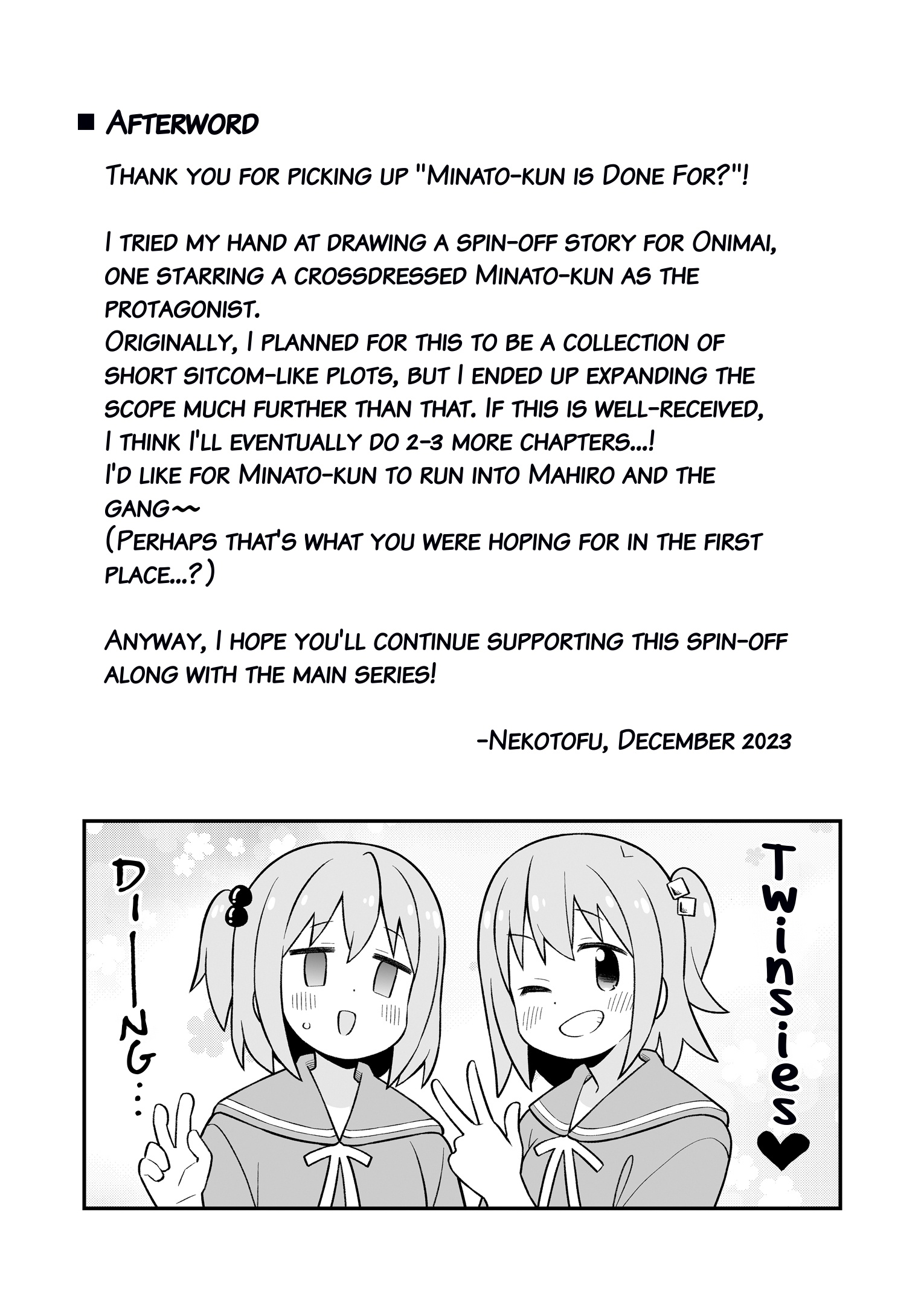 Onii-Chan Is Done For Chapter 83.9 #25