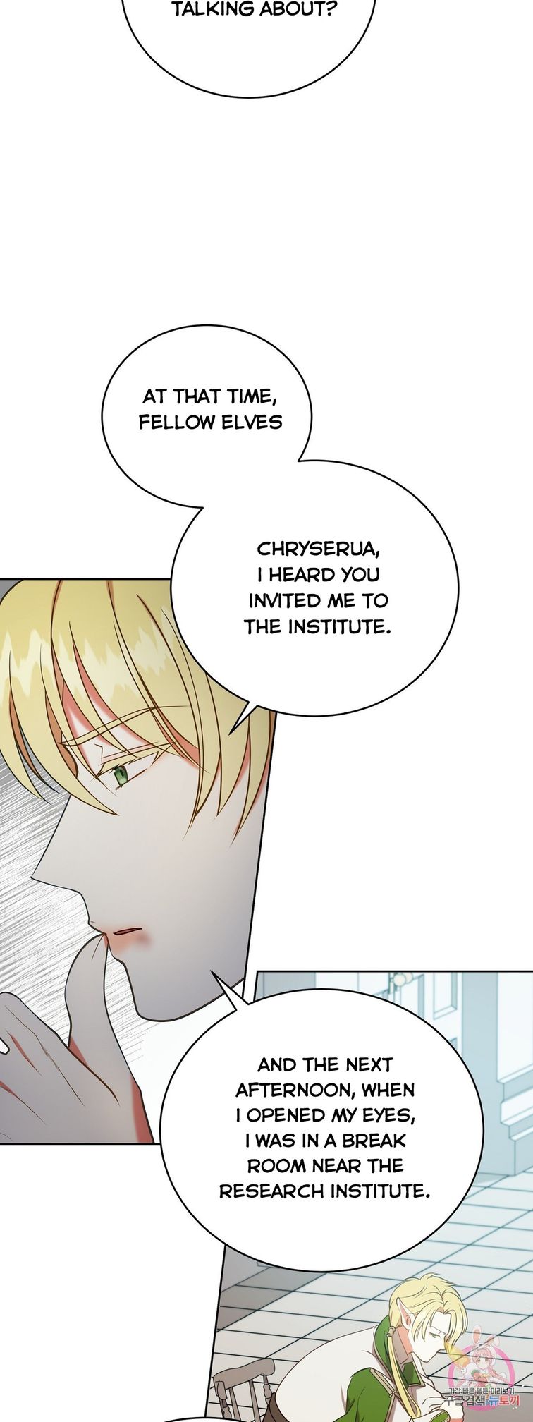 The Unknown Chaser Chapter 15 #33
