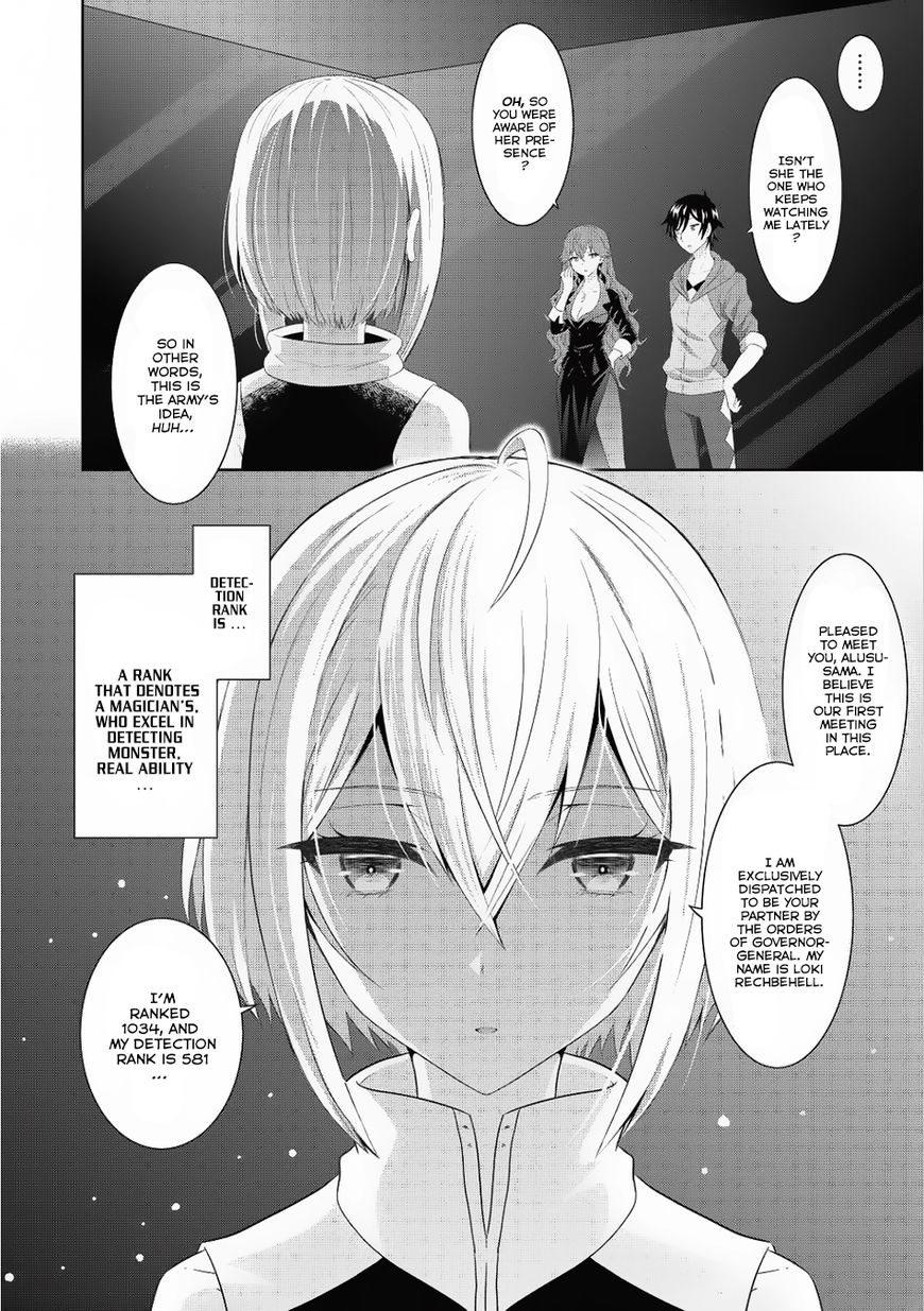 Saikyou Mahoushi No Inton Keikaku Chapter 6 #15