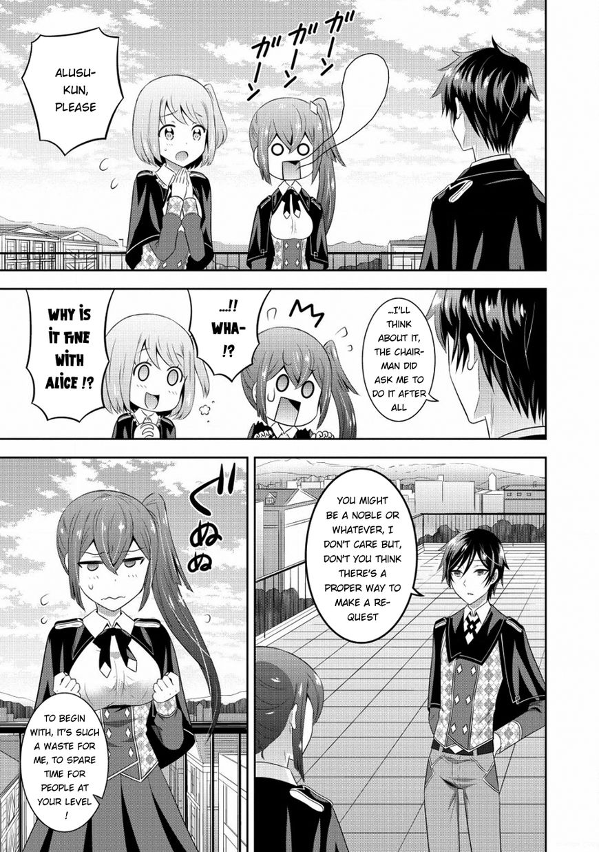 Saikyou Mahoushi No Inton Keikaku Chapter 4 #12