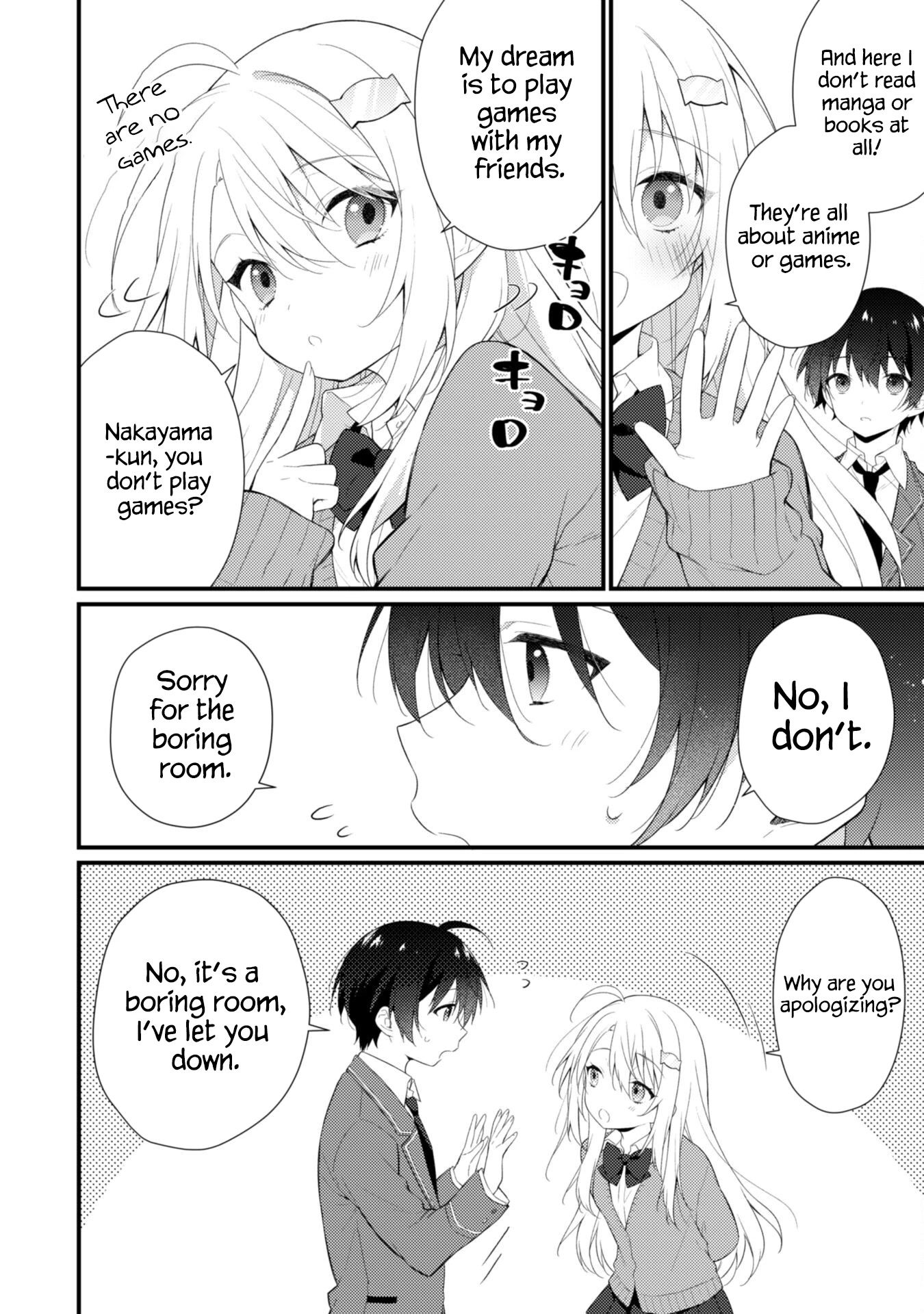 Shimotsuki-San Likes The Mob ~This Shy Girl Is Only Sweet Towards Me~ Chapter 5 #11