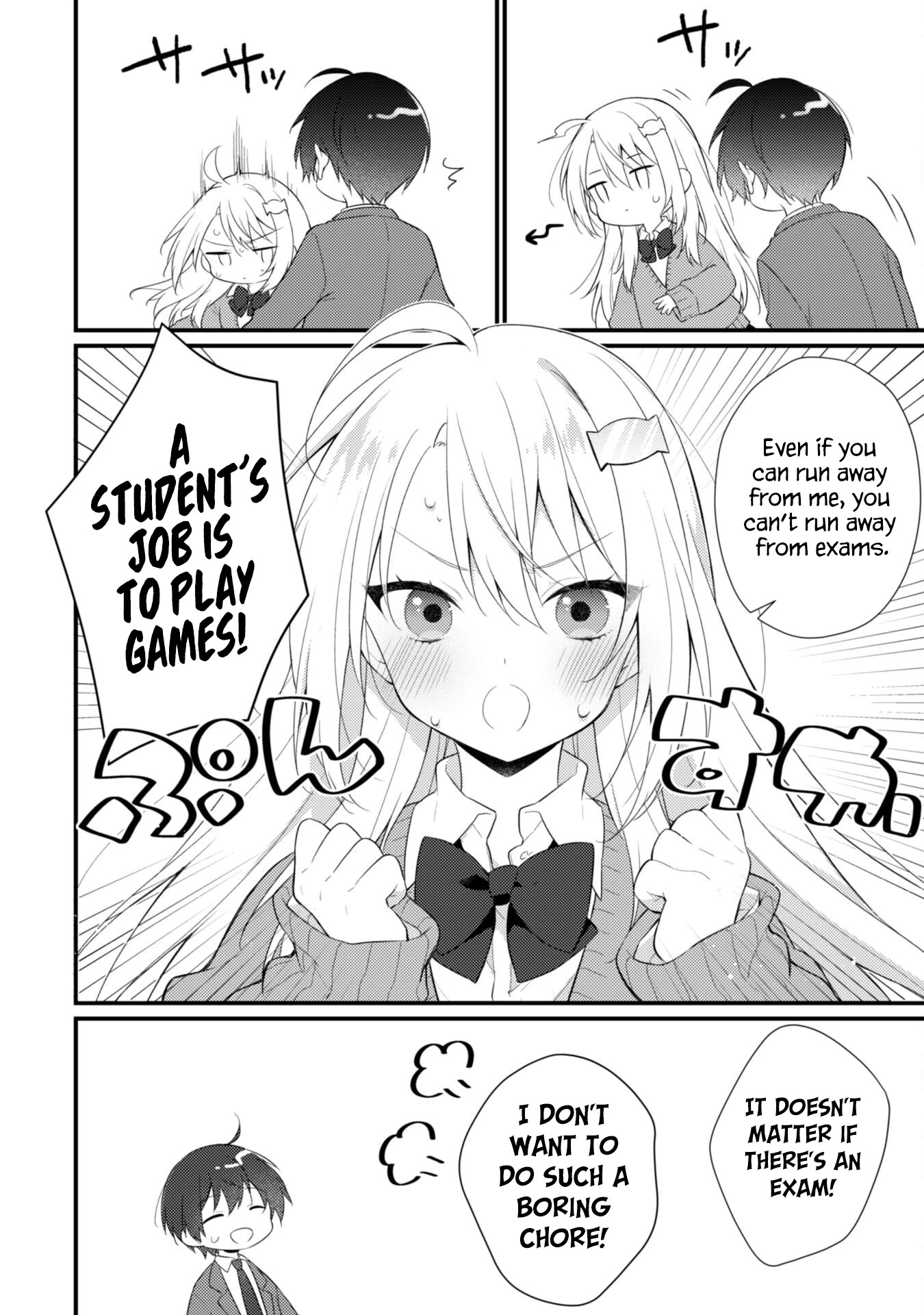 Shimotsuki-San Likes The Mob ~This Shy Girl Is Only Sweet Towards Me~ Chapter 5 #15
