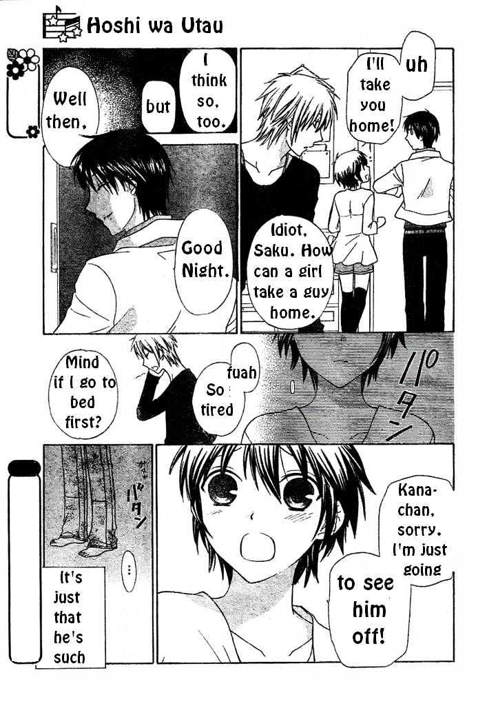 Hoshi Wa Utau Chapter 1 #34