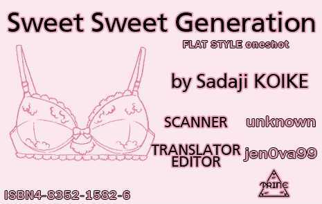 Sweet Sweet Generation Chapter 0 #1