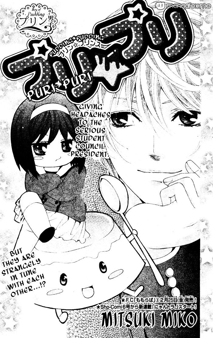 Sweets Fortune Telling Chapter 2 #2