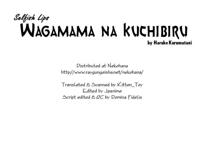 Wagamama Na Kuchibiru Chapter 0 #3